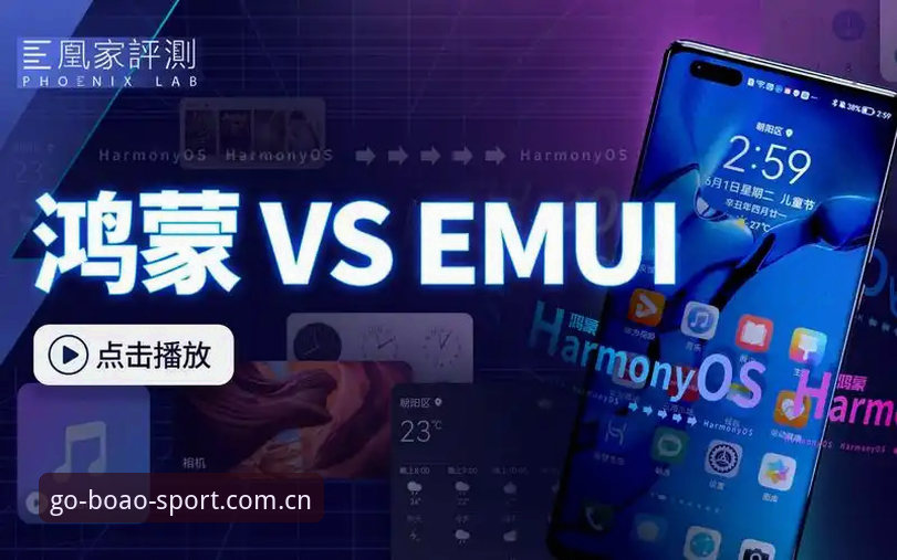 博奥体育T9CB版本vs旧版：中国区用户选择安卓还是苹果？全面对比与实测分析